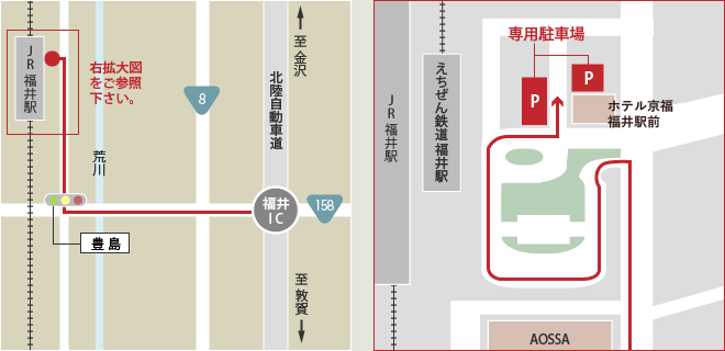 ホテル京福 福井駅前 アクセス 駐車場 楽天トラベル